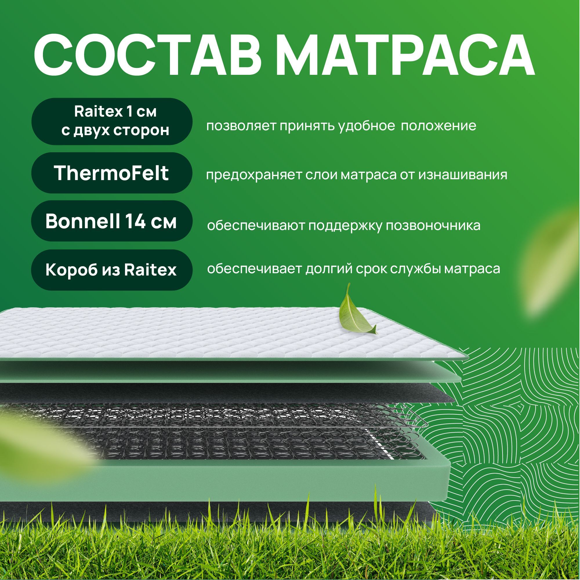 Матрас drom easy