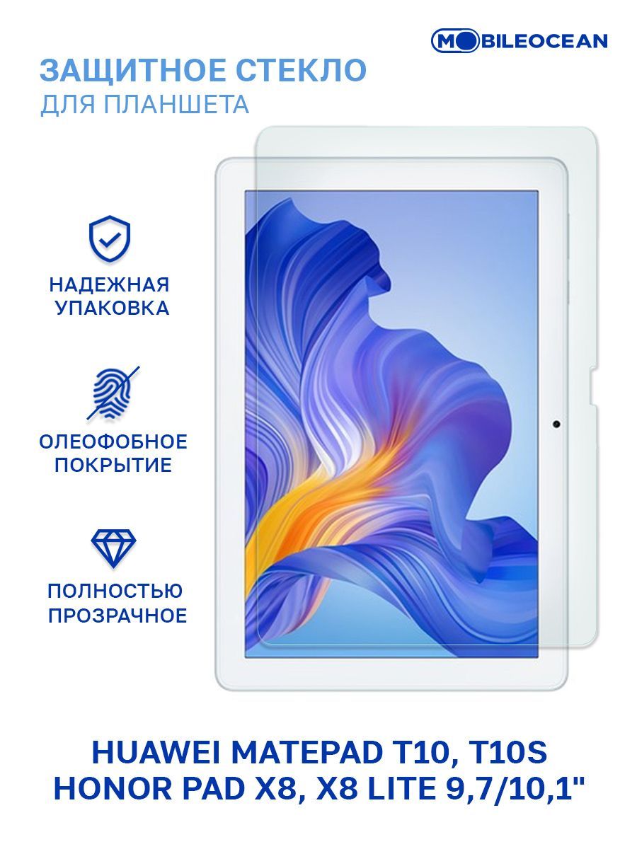 Стекло honor pad x8. Стекло honor pad x8. Стекло honor pad x8. Стекло honor pad x8. Стекло honor pad x8.
