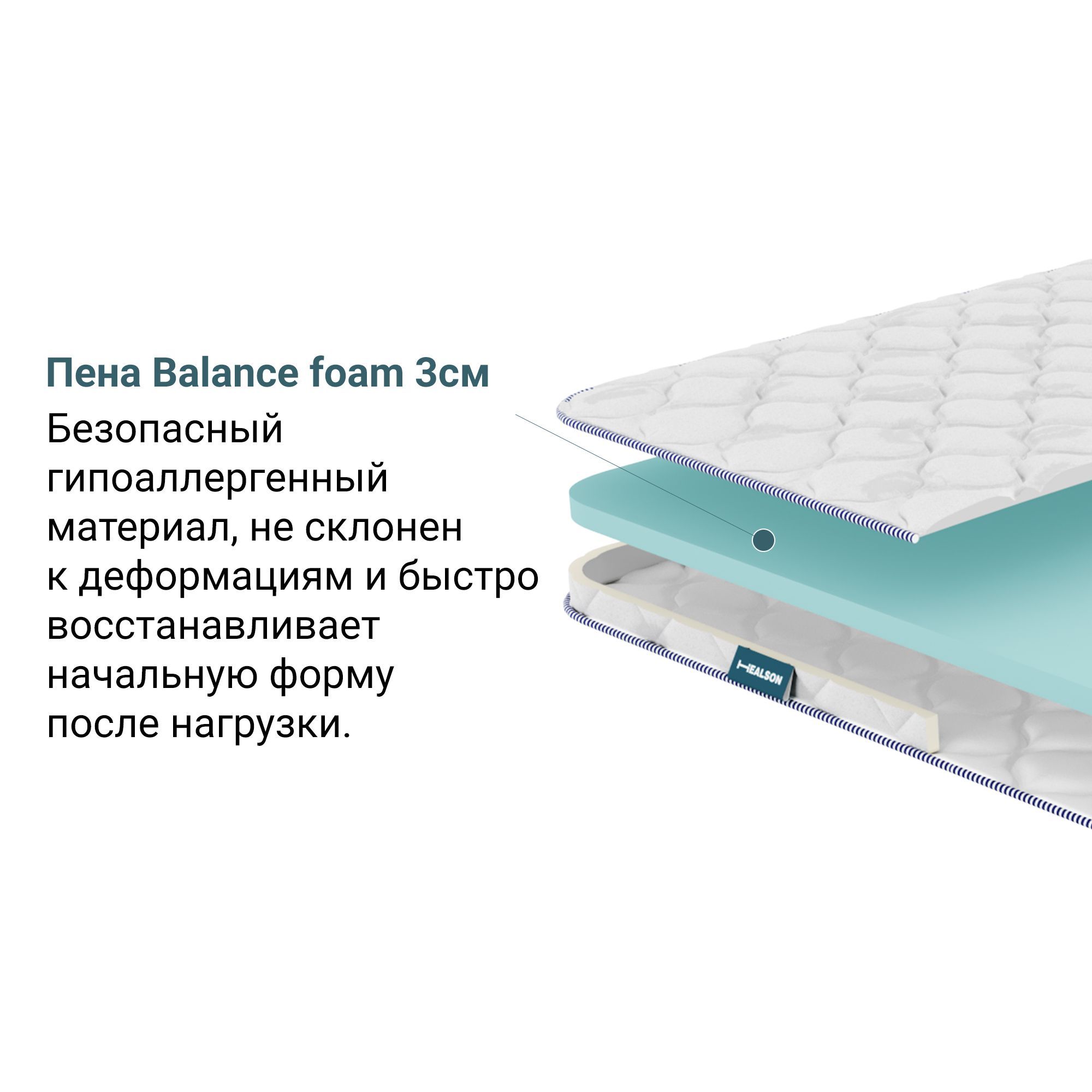 Матрас healson firm