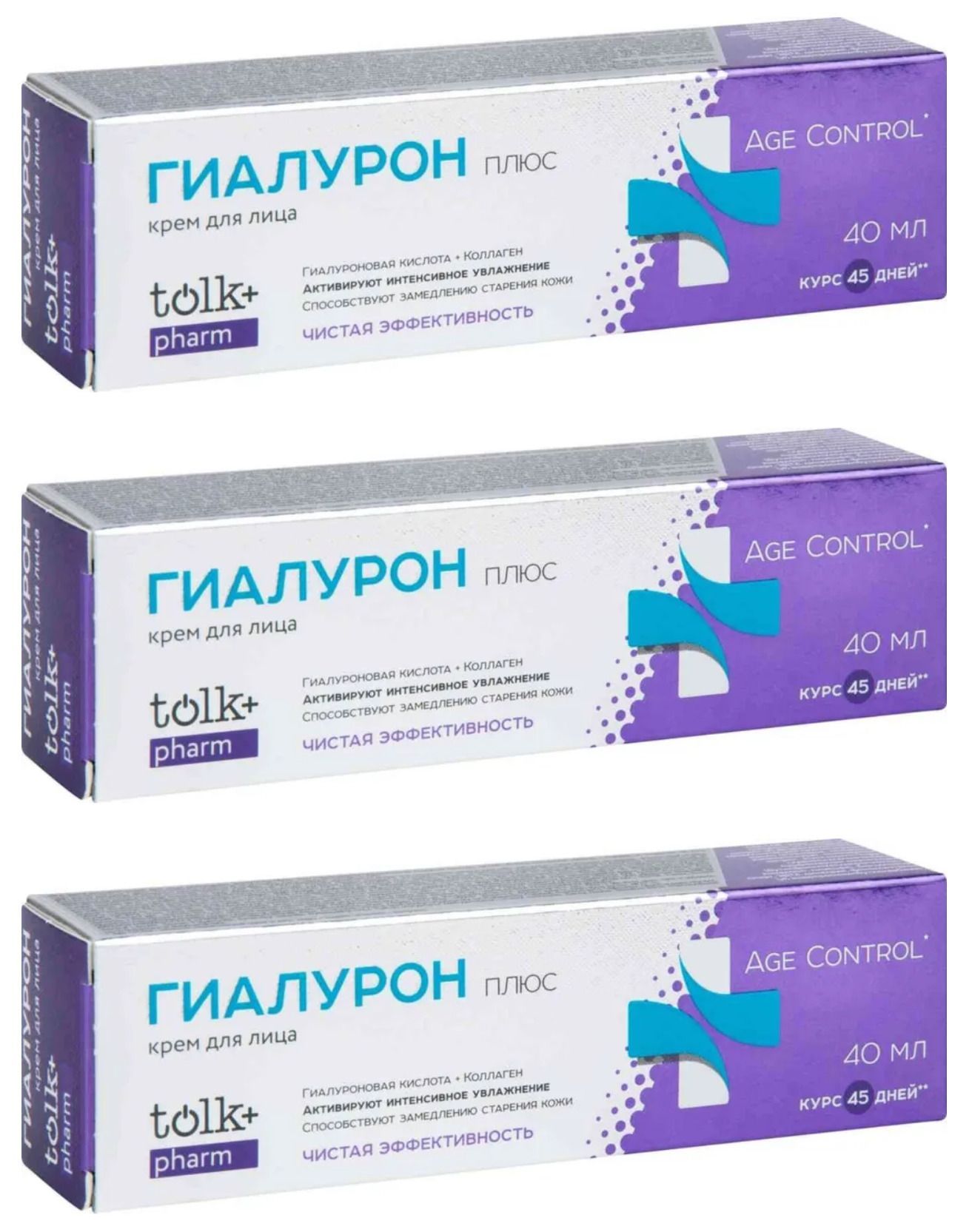 Гиалурон Тендон Цена