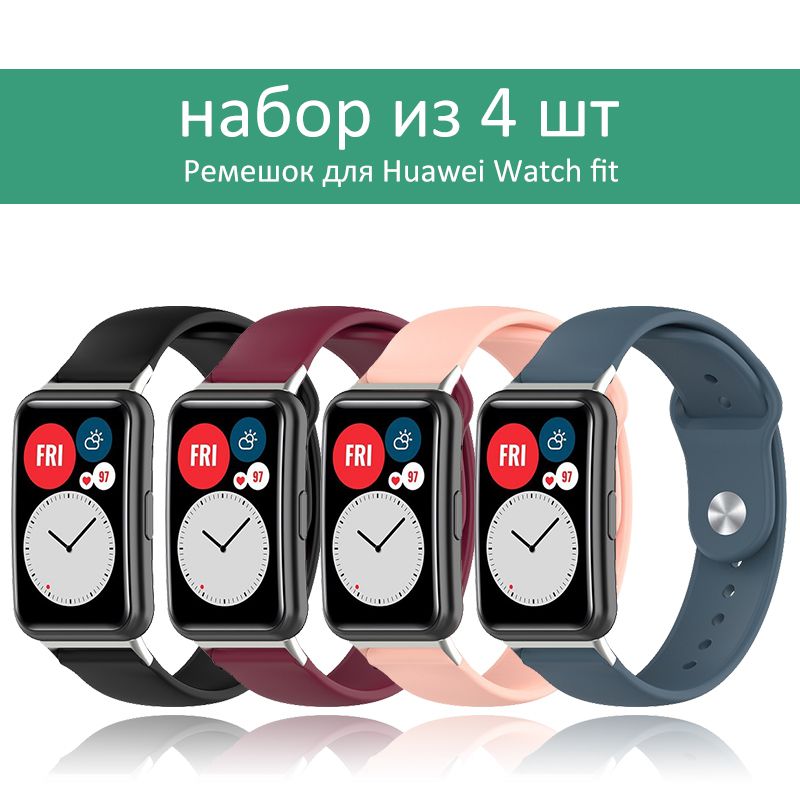 Часы huawei fit 2 ремешок