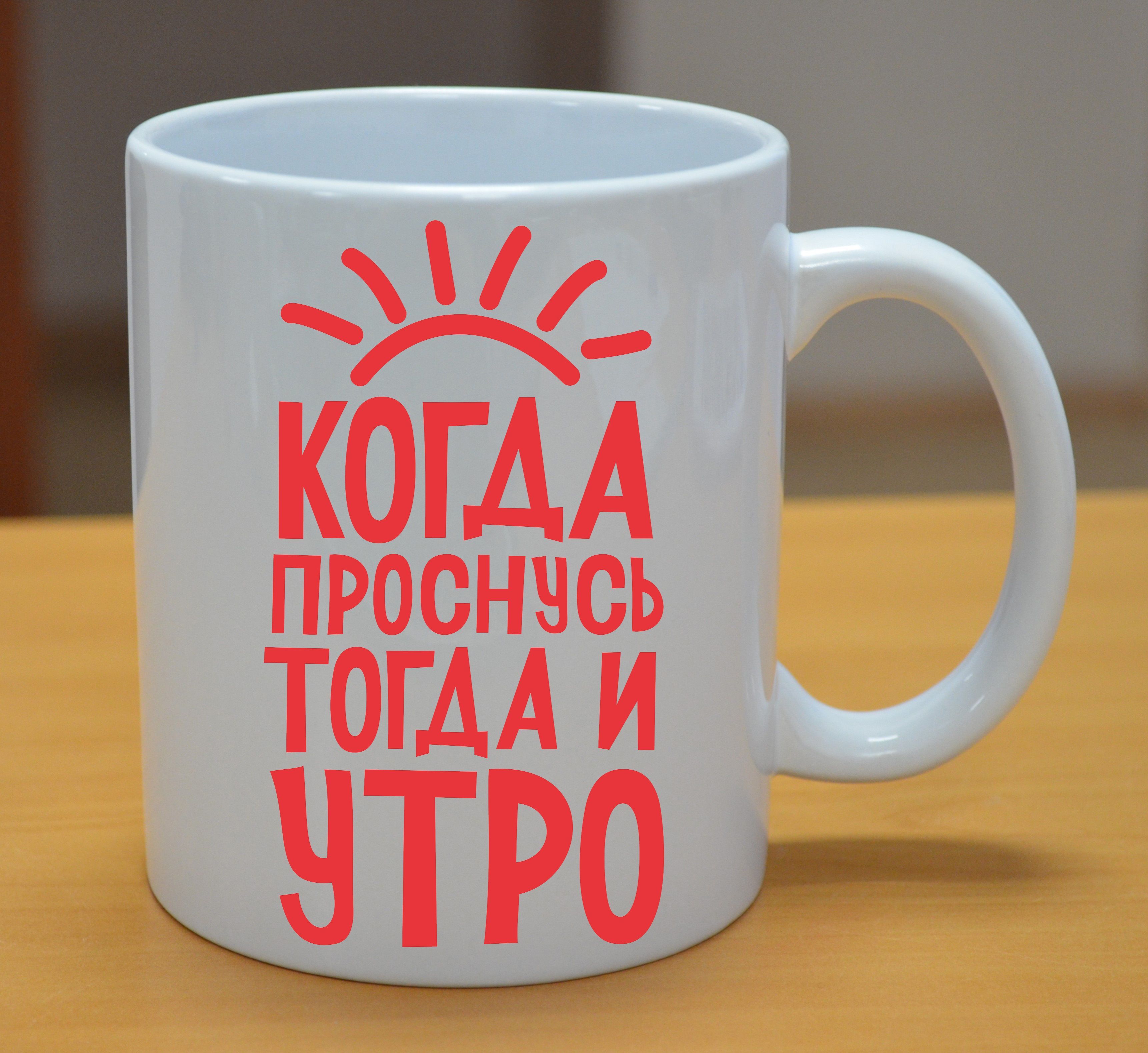 Хорошо пенсионерам когда проснулся тогда и утро картинки