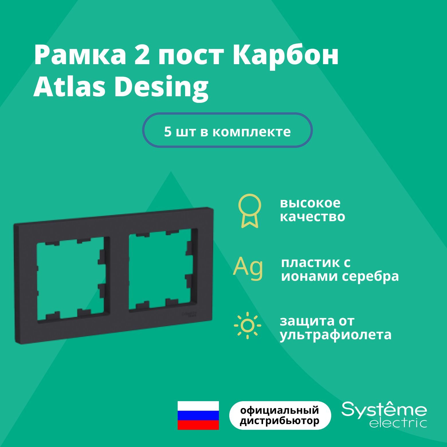 Розетки и Выключатели Шнайдер – купить в интернет-магазине OZON по ...