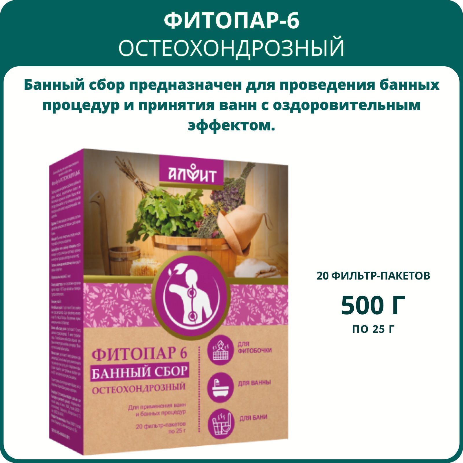 Полевая Баня Купить В Тольятти