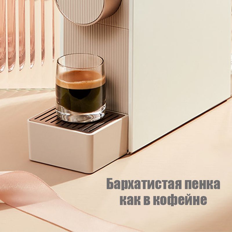 Кофемашина xiaomi scishare machine mini s1201. Кофемашина Nespresso SCISHARE Capsule Coffee Machine Mini s1201. Кофемашина Xiaomi Mind Capsule Coffee Machine Mini s1201. Xiaomi SCISHARE s1801. SCISHARE s1201 White/Black.
