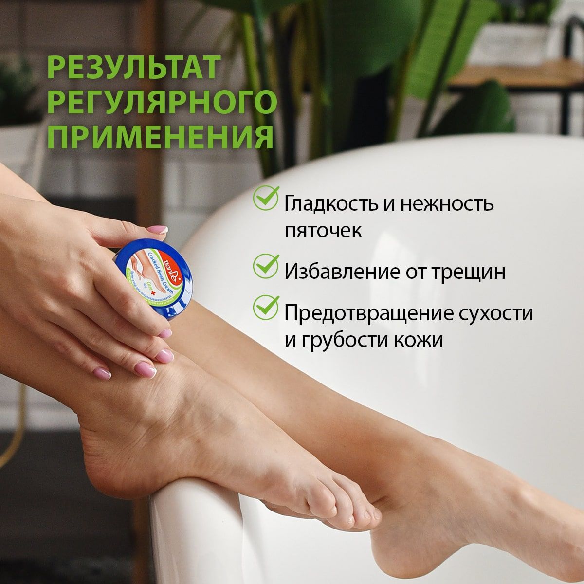Воск для пяток Вайлдберриз