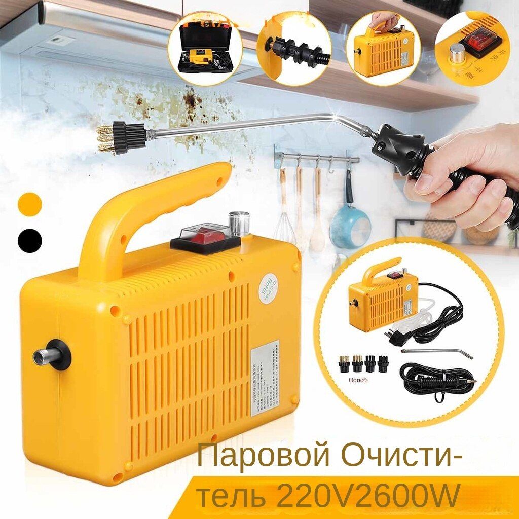 паровой очиститель steam cleaner фото 83