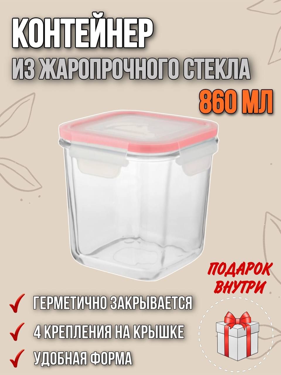 Техно Повар 4 8 256 Купить