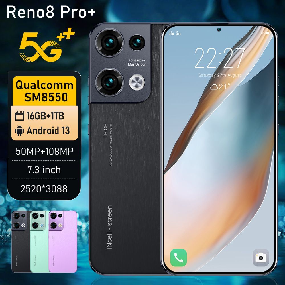 Смартфон Reno8 Pro 16 512 Гб Купить