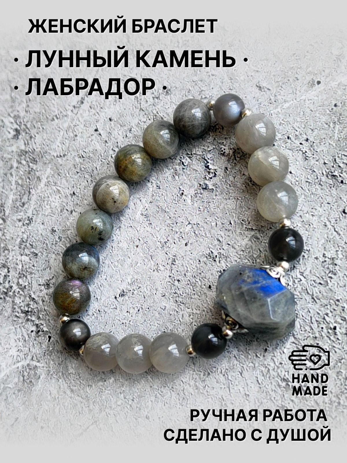 сакуровый агат. камни сердолик ,сардоникс ,оникс. камень сакуровый агат. агат ботсвана камень. камень талисман агат.