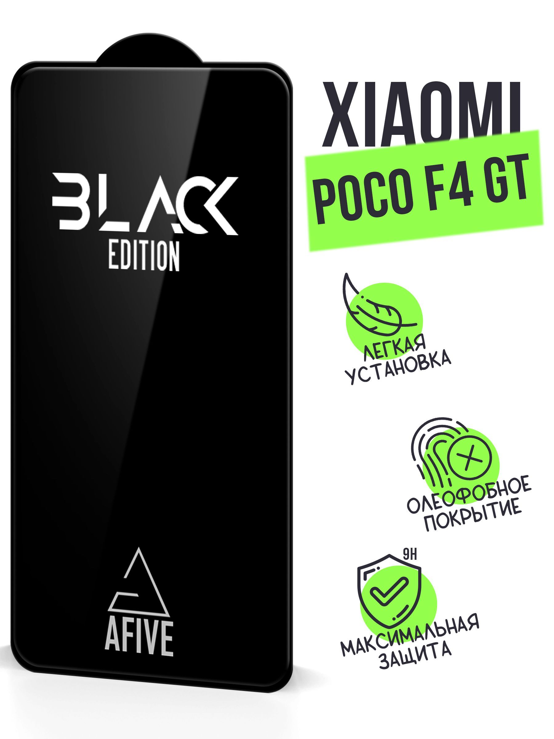 Poco F3 256Gb Night Black купить на OZON по низкой цене