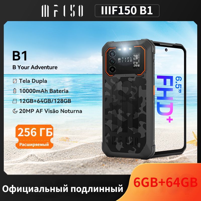 смартфон iiif150 b2 отзывы. смартфон iiif150 b2 отзывы. защищённый смартфон iiif150 air1 6/64gb. смартфон iiif150 b1. Iiif150 air 1 pro 6.