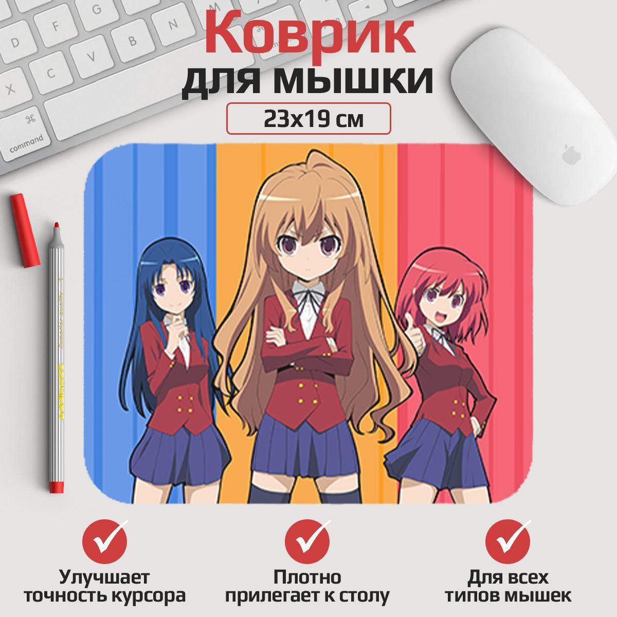 Toradora манга купить фото 108