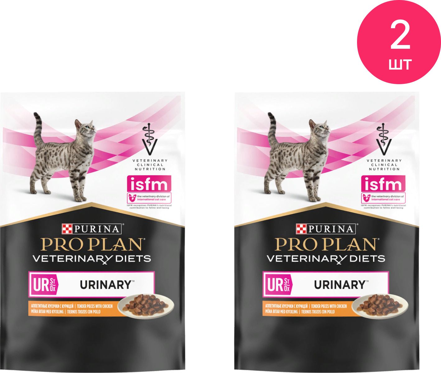 Pro plan veterinary urinary для кошек. Pro Plan Veterinary Diets ur.