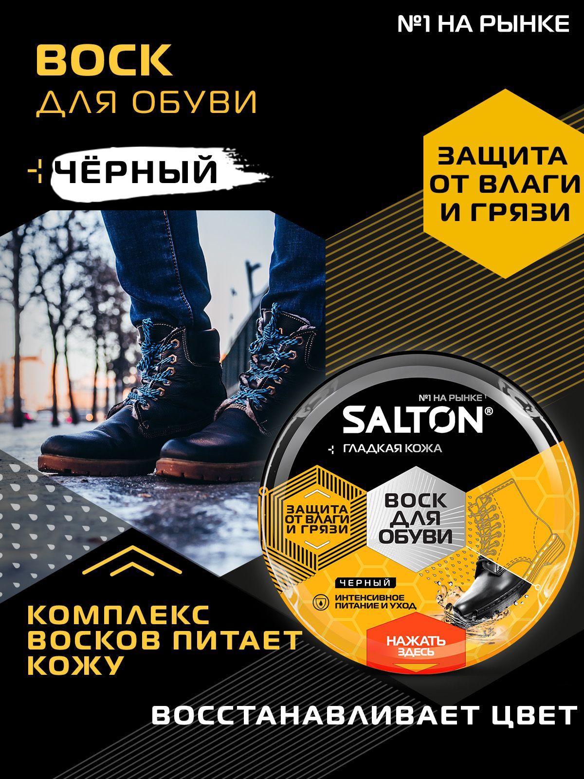 Крем Для Обуви — купить в интернет-магазине OZON по выгодной цене