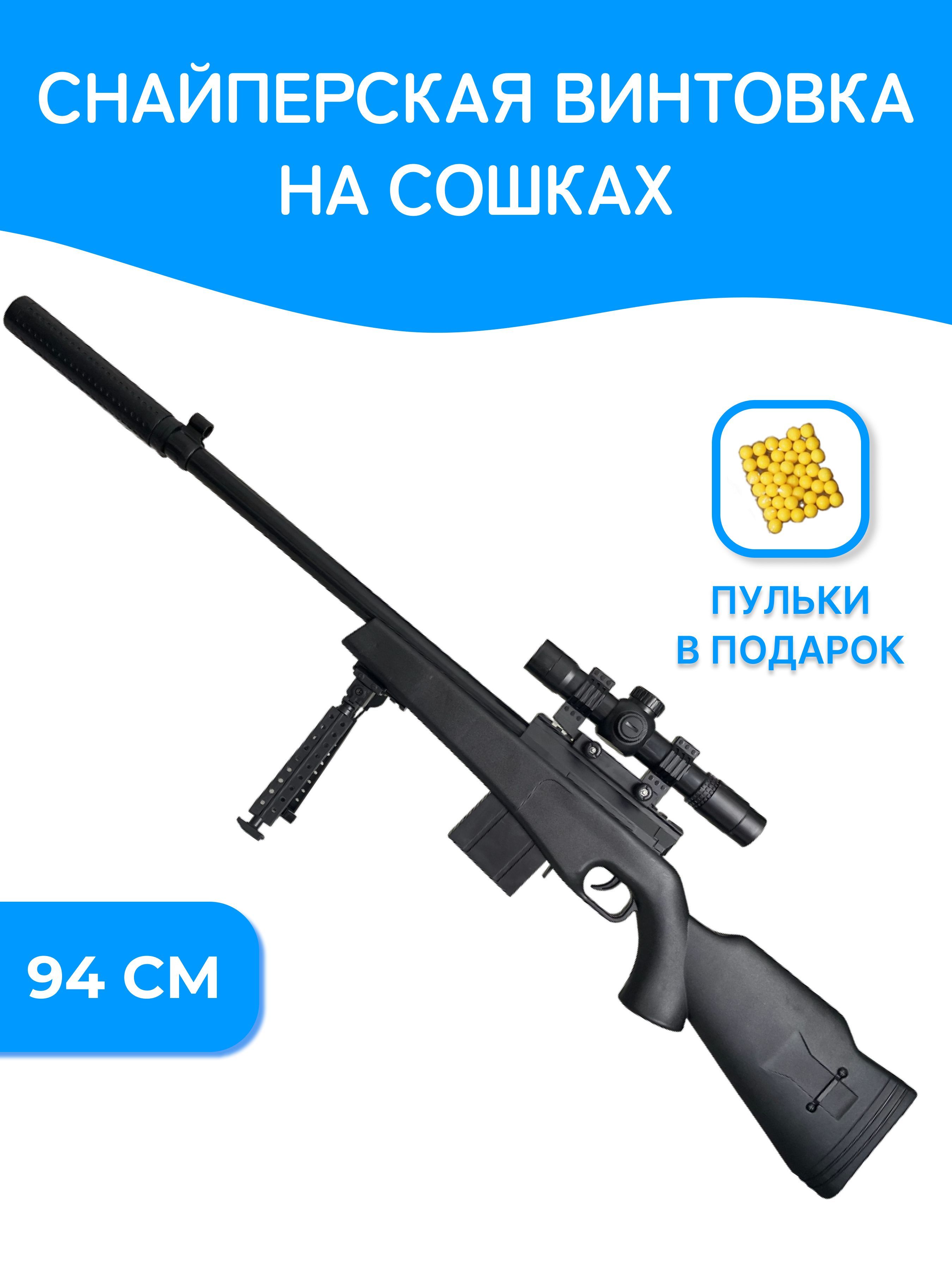 купить awp на пульках фото 77