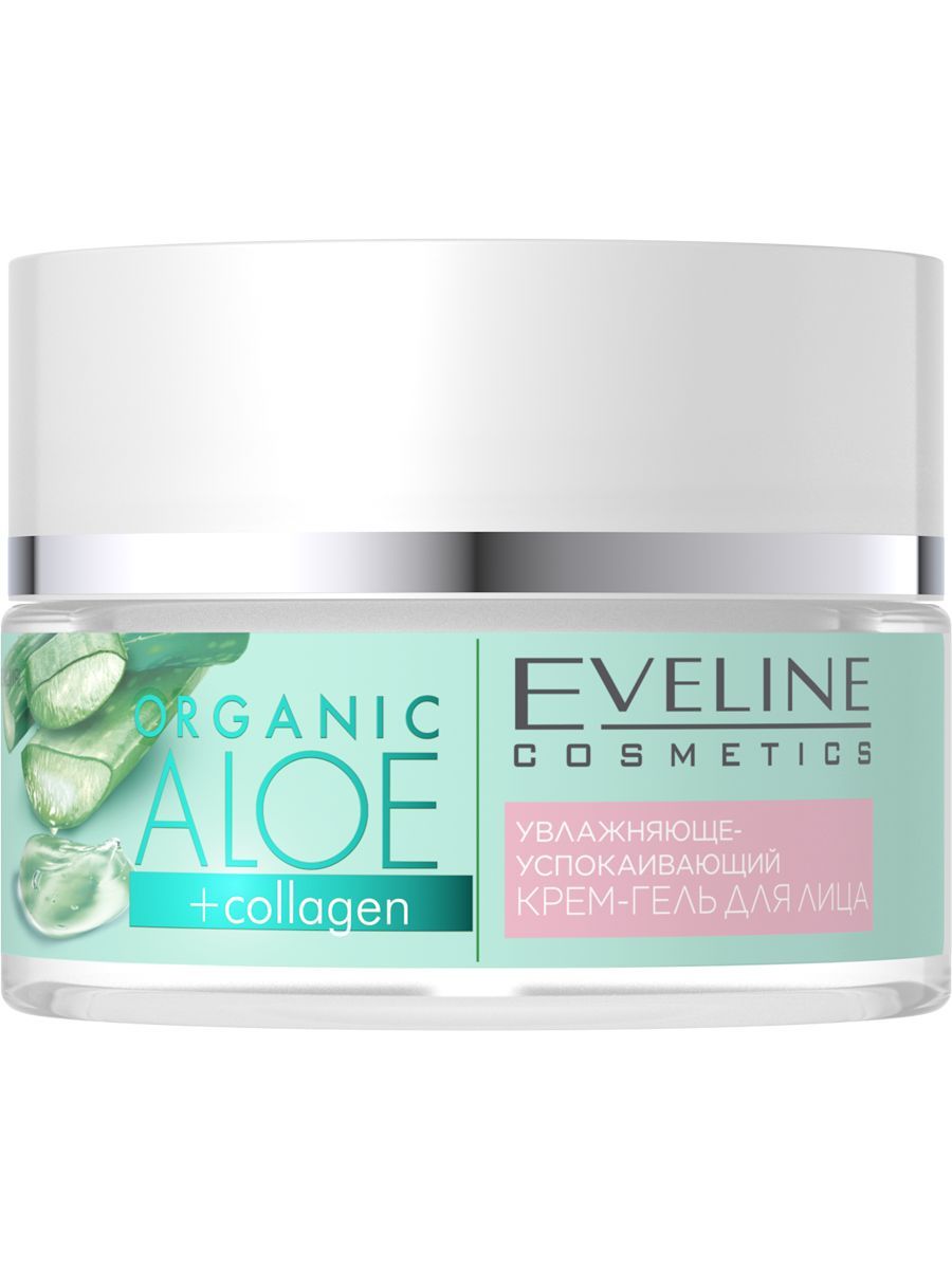 Гель eveline cosmetics. Eveline Cosmetics алоэ. Эвелин алоэ коллаген Органик для лица гель. Крем Эвелин для лица с алоэ. Крем Эвелин вокруг глаз алоэ коллаген.