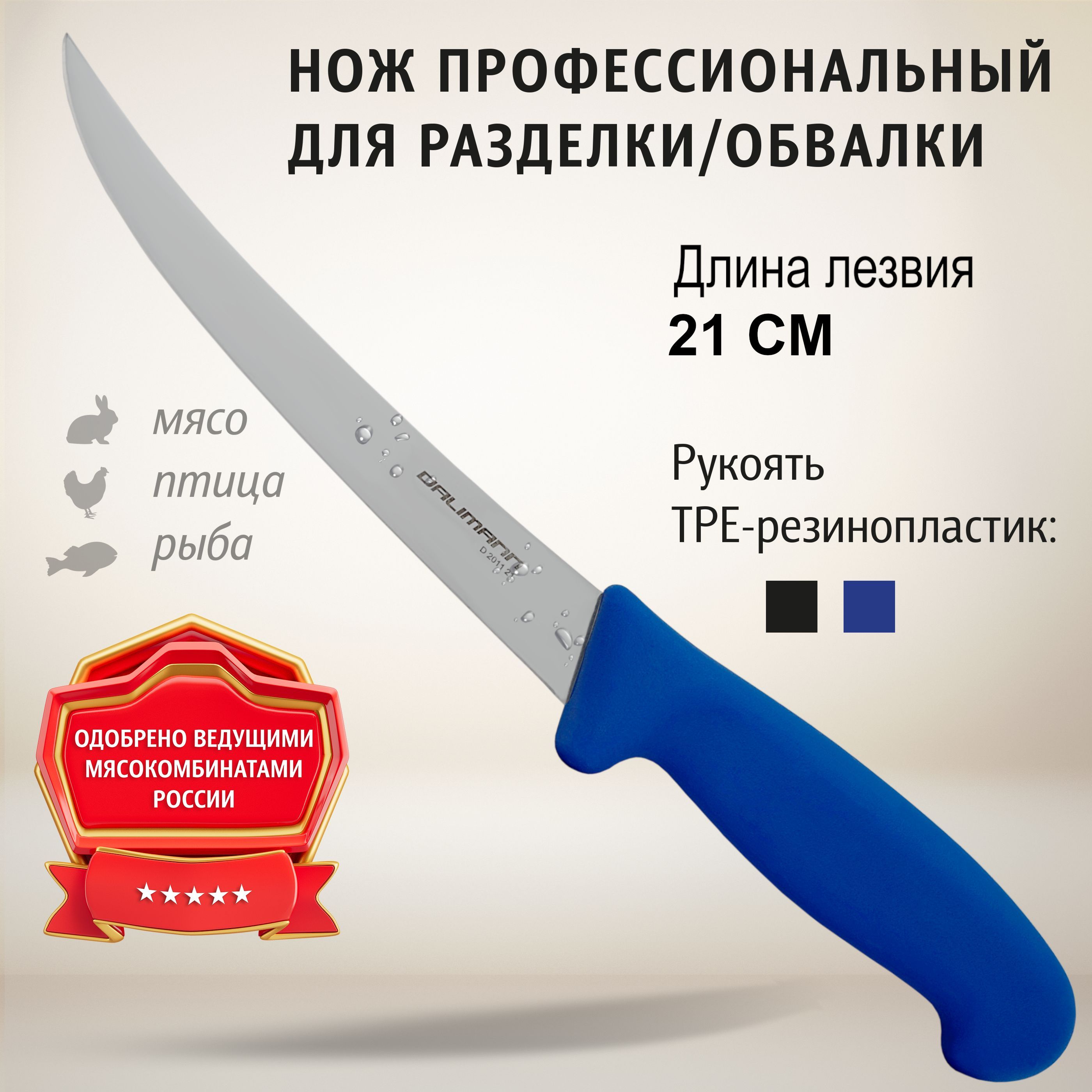 Отзывы о Кухонные ножи VICTORINOX филейные - на официальном сайте VICTORINOX