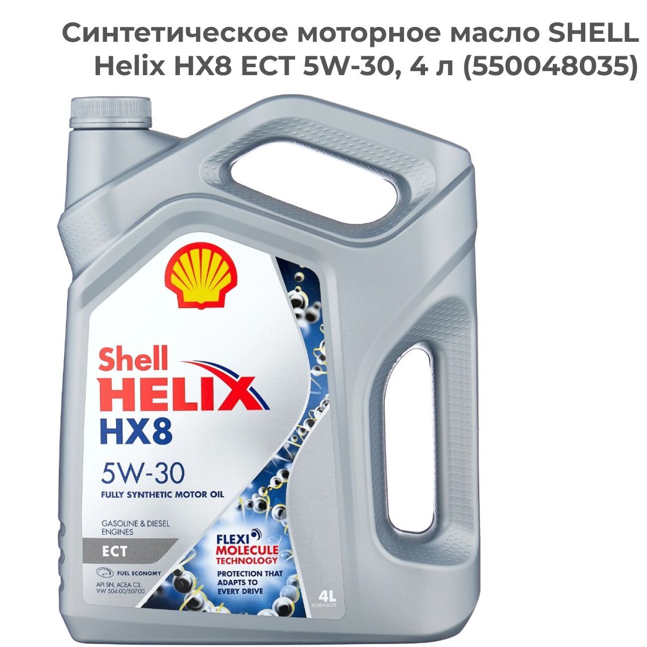 моторные масла toyota,shell вес. масло моторное шелл 5w30. шелл турбо 5w30. масло моторное шелл 5w30. масло моторное шелл 5w30.
