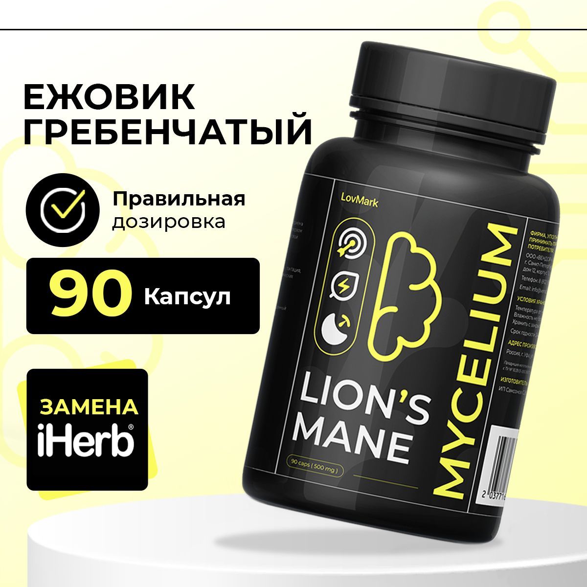 Ежевик Гребенчатый Lion S Mane Купить