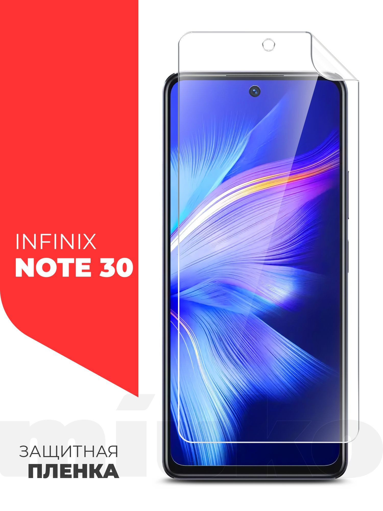 Смартфон Infinix Note 12 128gb Купить