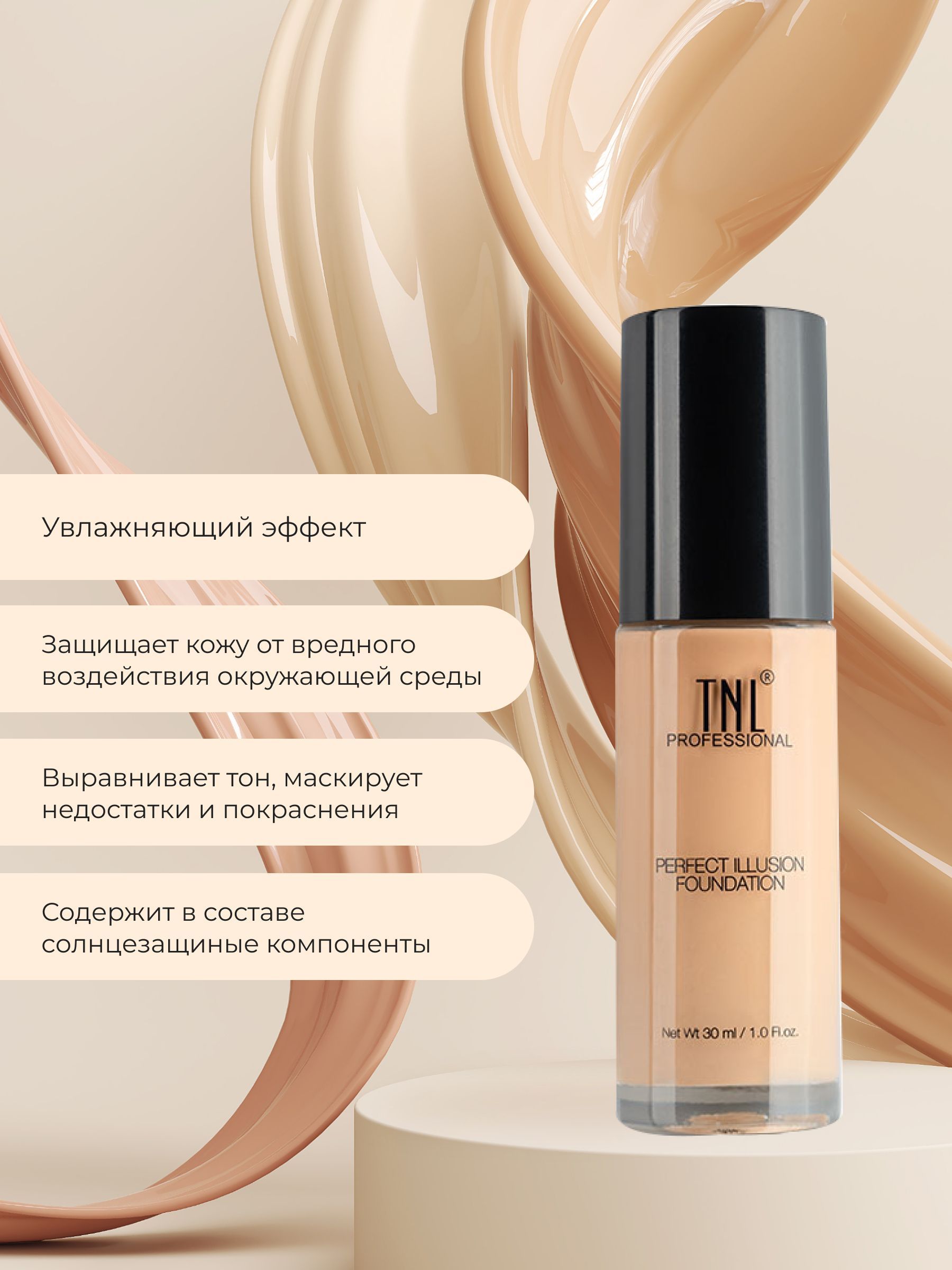 Light Illusion Holographic – купить в интернет-магазине OZON по ...