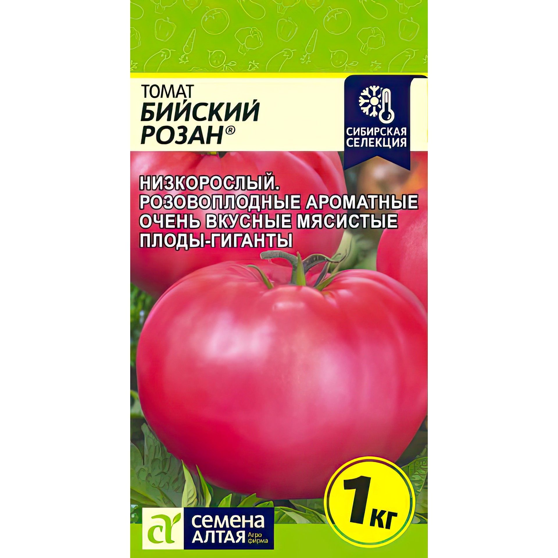 Семена алтая каталог. Томат Бийский Розан. Томат Бийский Розан 0,05 г. Томат Бийский Розан семена Алтая. Помидоры Бийская роза.