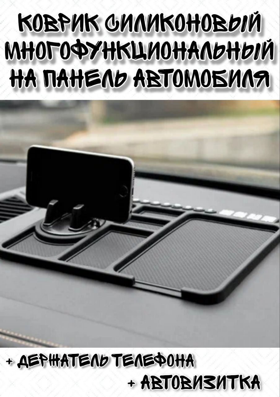 Держатель для очков автомобильный кпдт-1 - купить по низким ценам в  интернет-магазине OZON (1028636955)