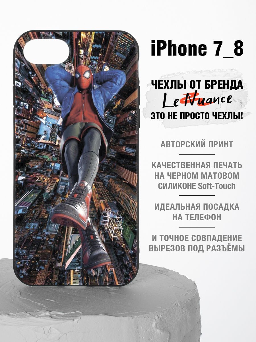 Защитный чехол на iPhone 7 с принтом, чехол на на iPhone8 с рисунком,  матовый, черный - купить с доставкой по выгодным ценам в интернет-магазине  OZON (724912701)