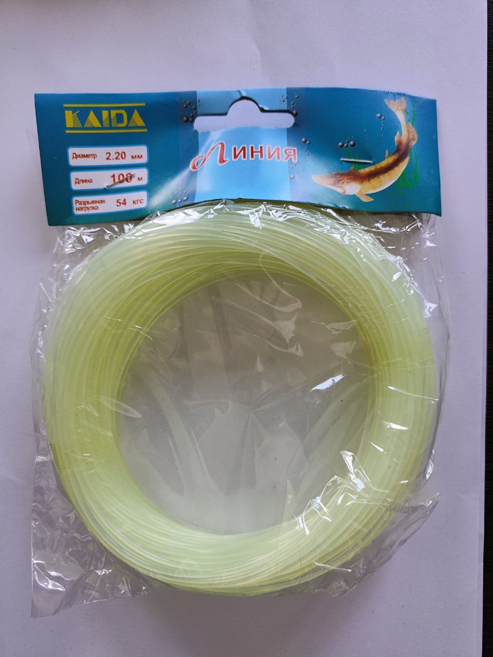 Купить Леску Клинскую Для Рыбалки Недорого