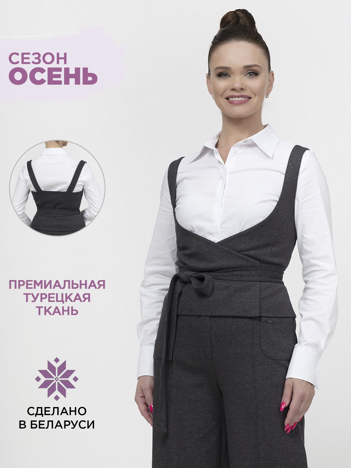 Пиджаки, жакеты и жилеты женские Blauz – купить в интернет-магазине ...