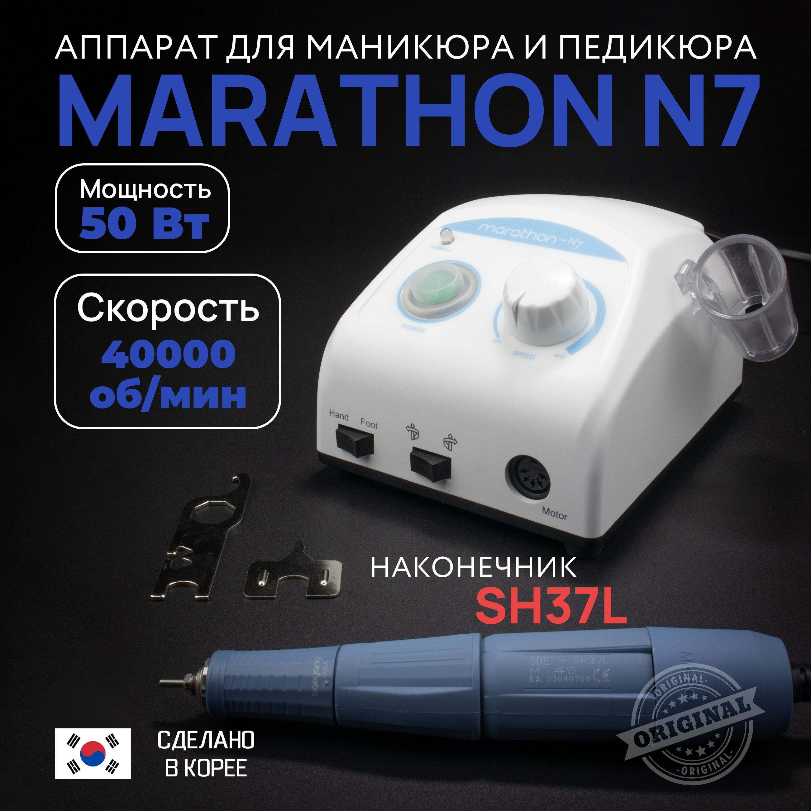 Marathon N7/Sh37L – купить в интернет-магазине OZON по выгодной цене
