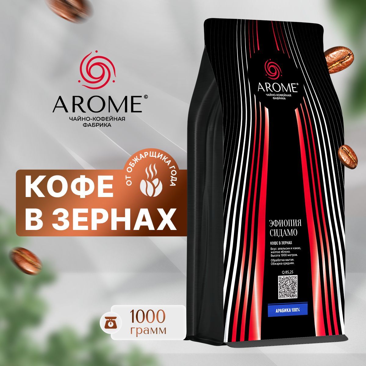 Bean fl cof кофе аром шок раст субл 50г фото 28