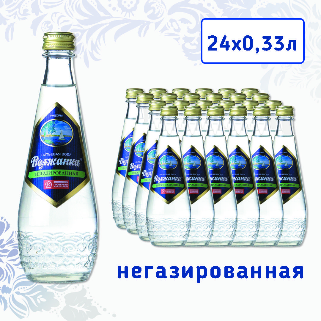 Волжанка вода питьевая негазированная, 0,33 л х 24 шт. - купить с доставкой  по выгодным ценам в интернет-магазине OZON (185469102)