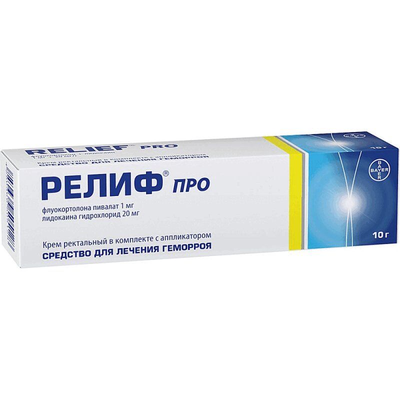 Релиф Про крем рект.туба 10г №1