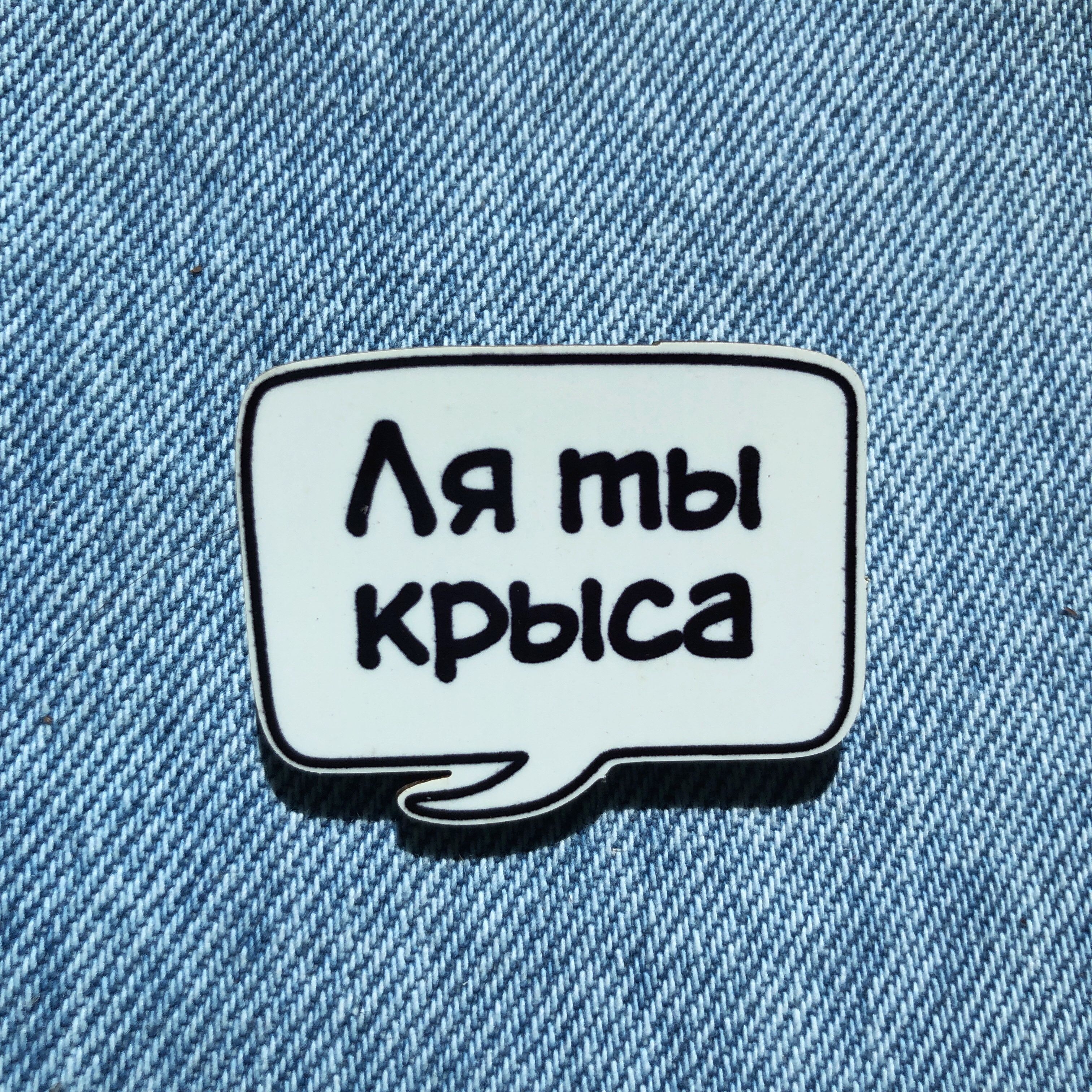 Ля ты краса