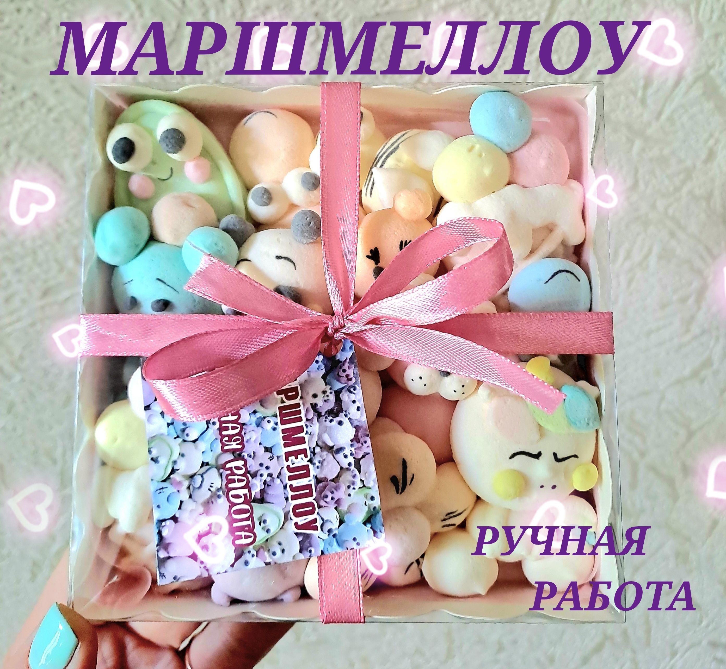 Маршмеллоу фигурный для кофе, какао и костра