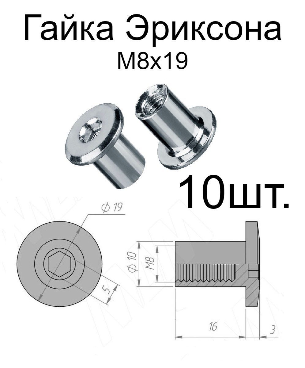 Шайба стопорная d12 Star-Lock. Стопорное кольцо Star look. Шайба старлок 6мм. Шайба Star-Lock d10 чертеж.