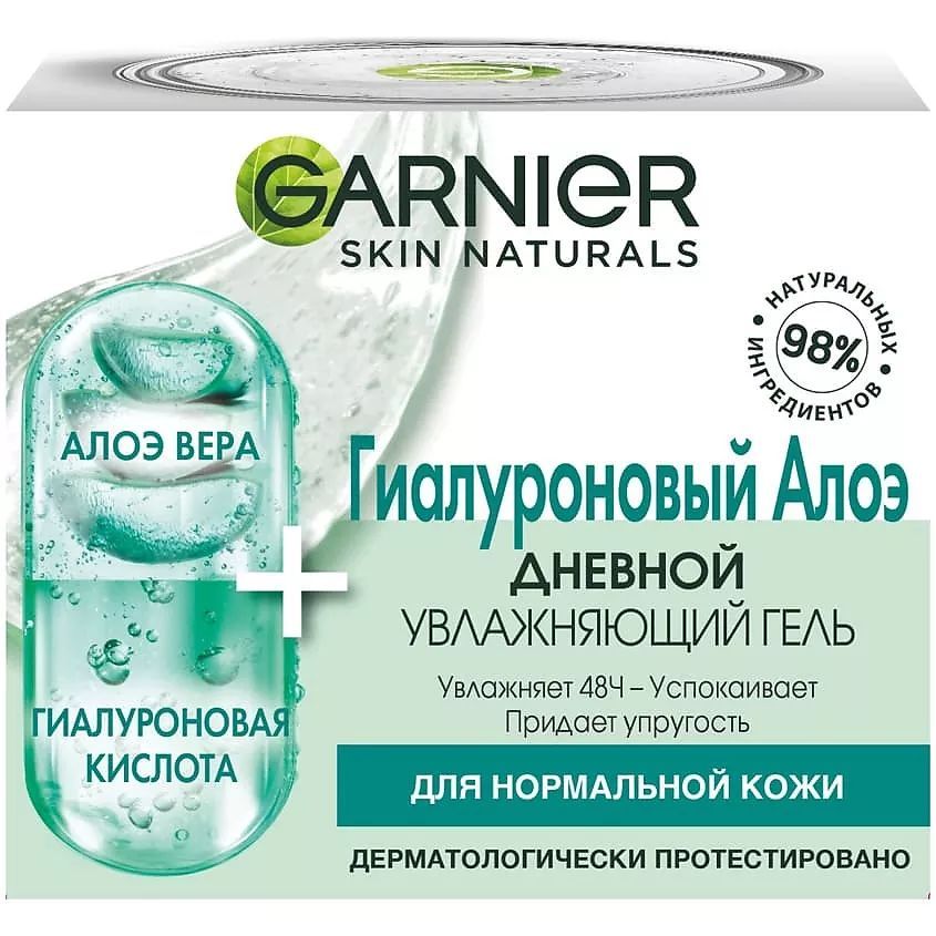 Garnier skin naturals гиалуроновый алоэ. Увлажняющий гель гарньер гиалуроновый. Гарньер алоэ гель для лица. Гиалуроновый алоэ-гель гарньер. Garnier Skin naturals гель крем для лица алоэ 50мл.