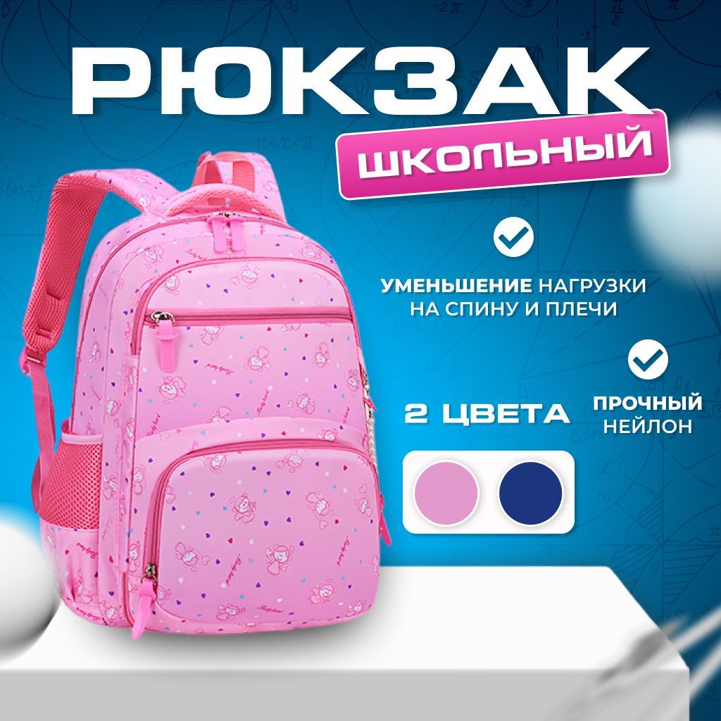 Любимый портфель