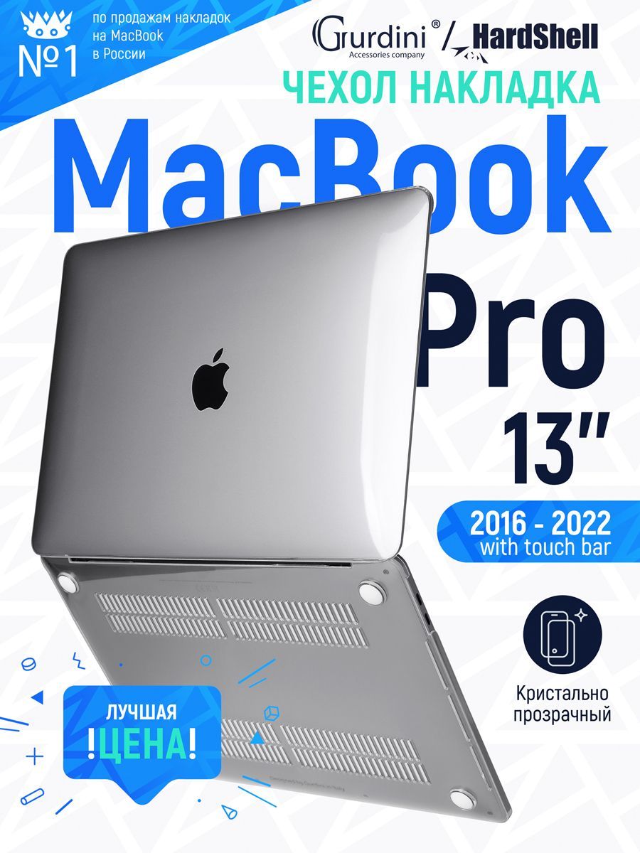 A1708 macbook shop pro case