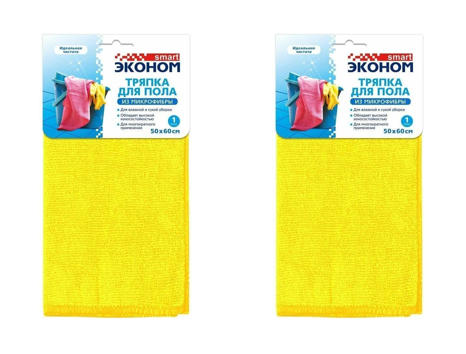 Celesta тряпка для пола вискозная 50/60 см*40. Тряпка для пола из микрофибры 50х60 рыжий кот. Салфетка для пола clarina, 1 шт. Салфетка микрофибра для пола ast 50 60см. Тряпка для пола 50 60 микрофибра.