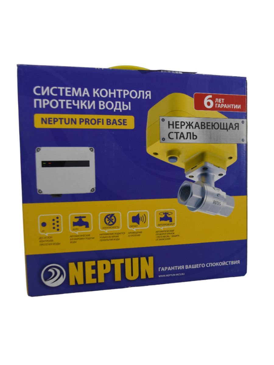 Neptun profi base