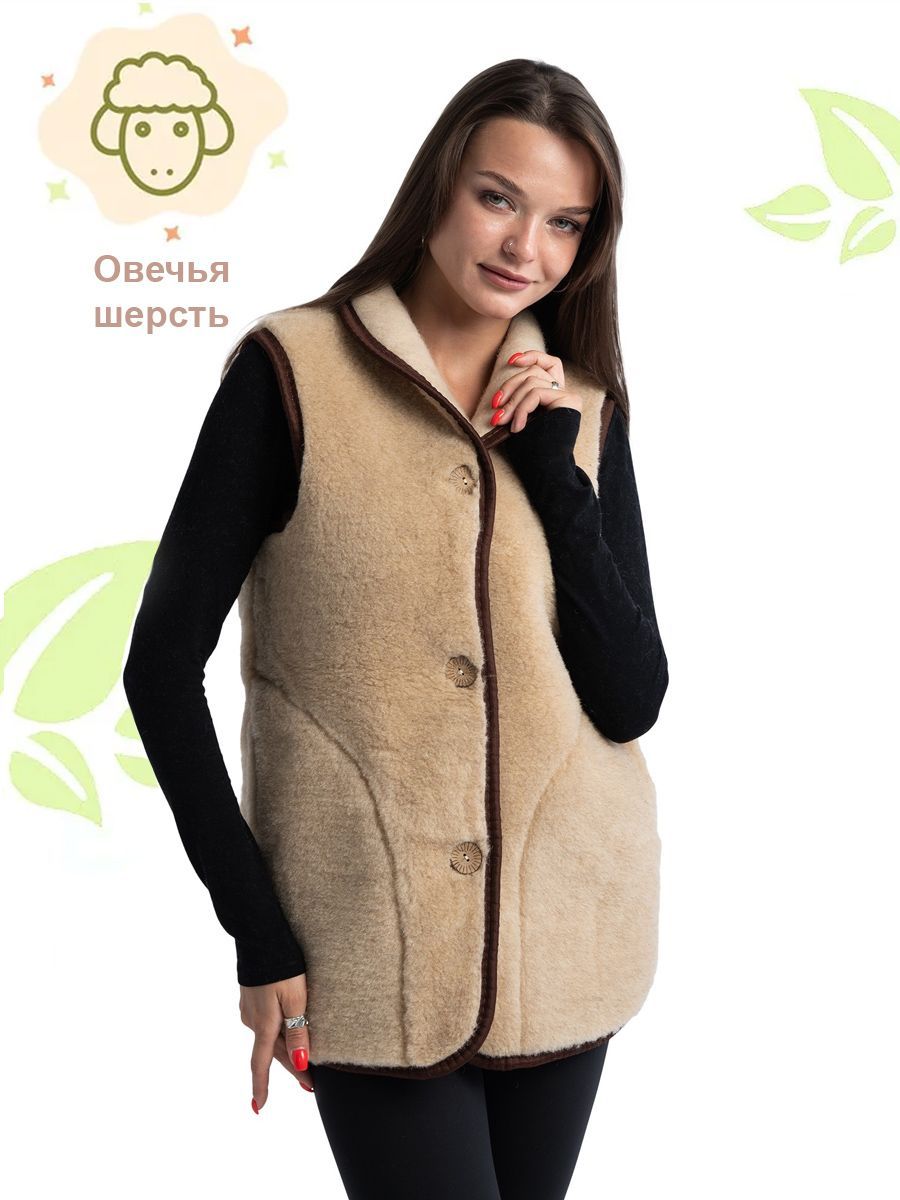 Жилет Woollamb купить на OZON по низкой цене (1134809875)