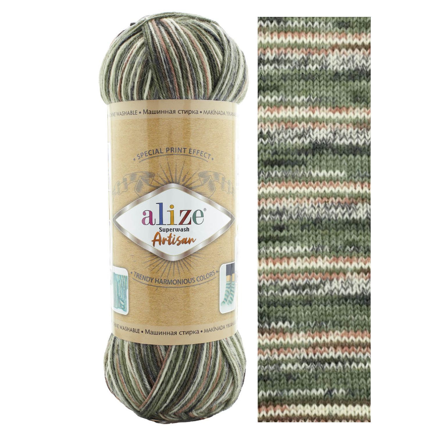 Ализе супервош артисан. Пряжа носочная ализе артисан. alize superwash 7841.