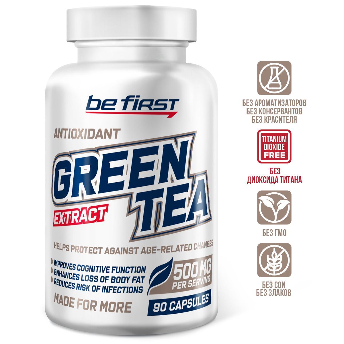 Антиоксидант зеленый чай экстракт Be First Green Tea Extract Capsules, 90 капсул