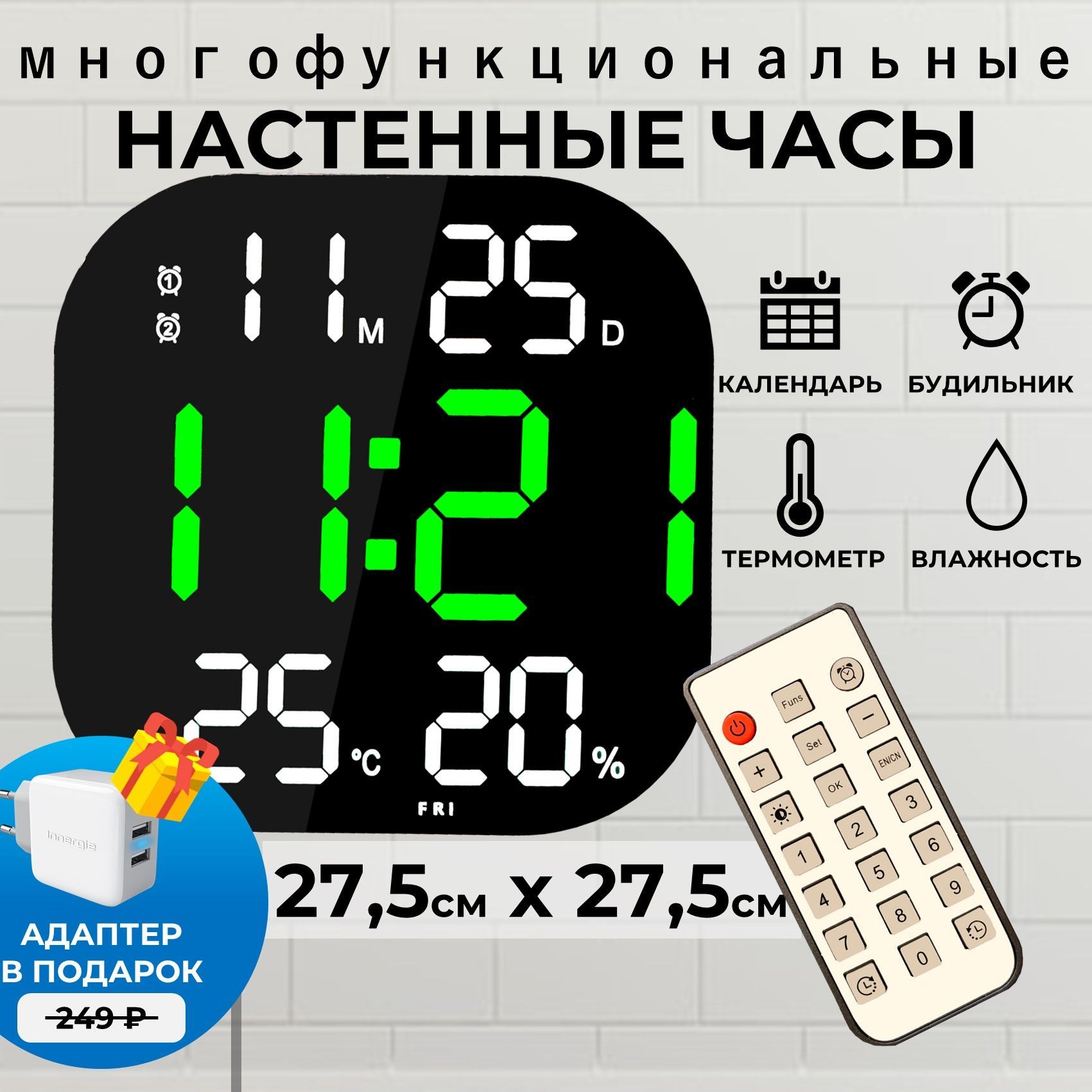 КосмосНастенныечасы,27.5смх27.5см