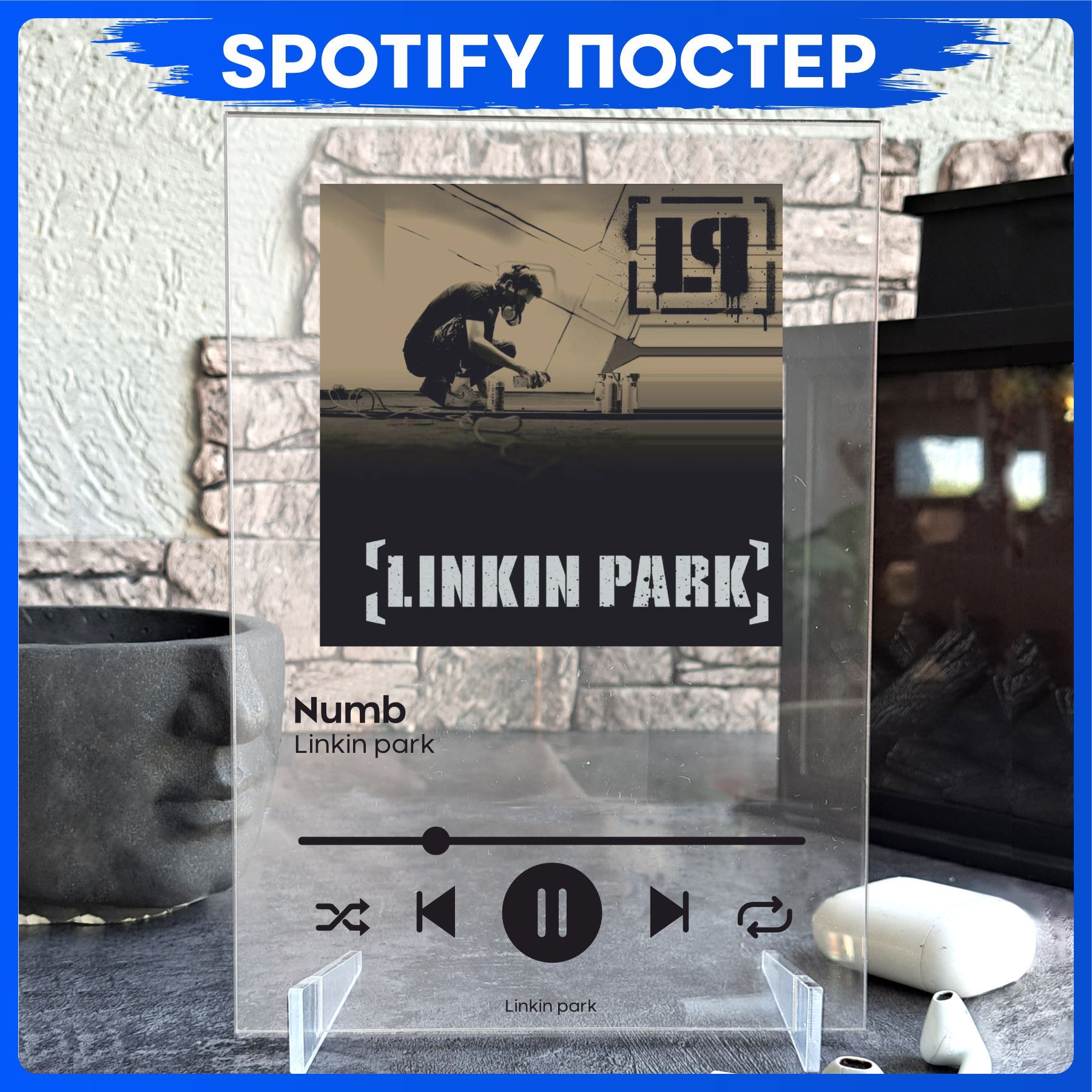 Spotify poster Linkin park линкин парк трек пластинка