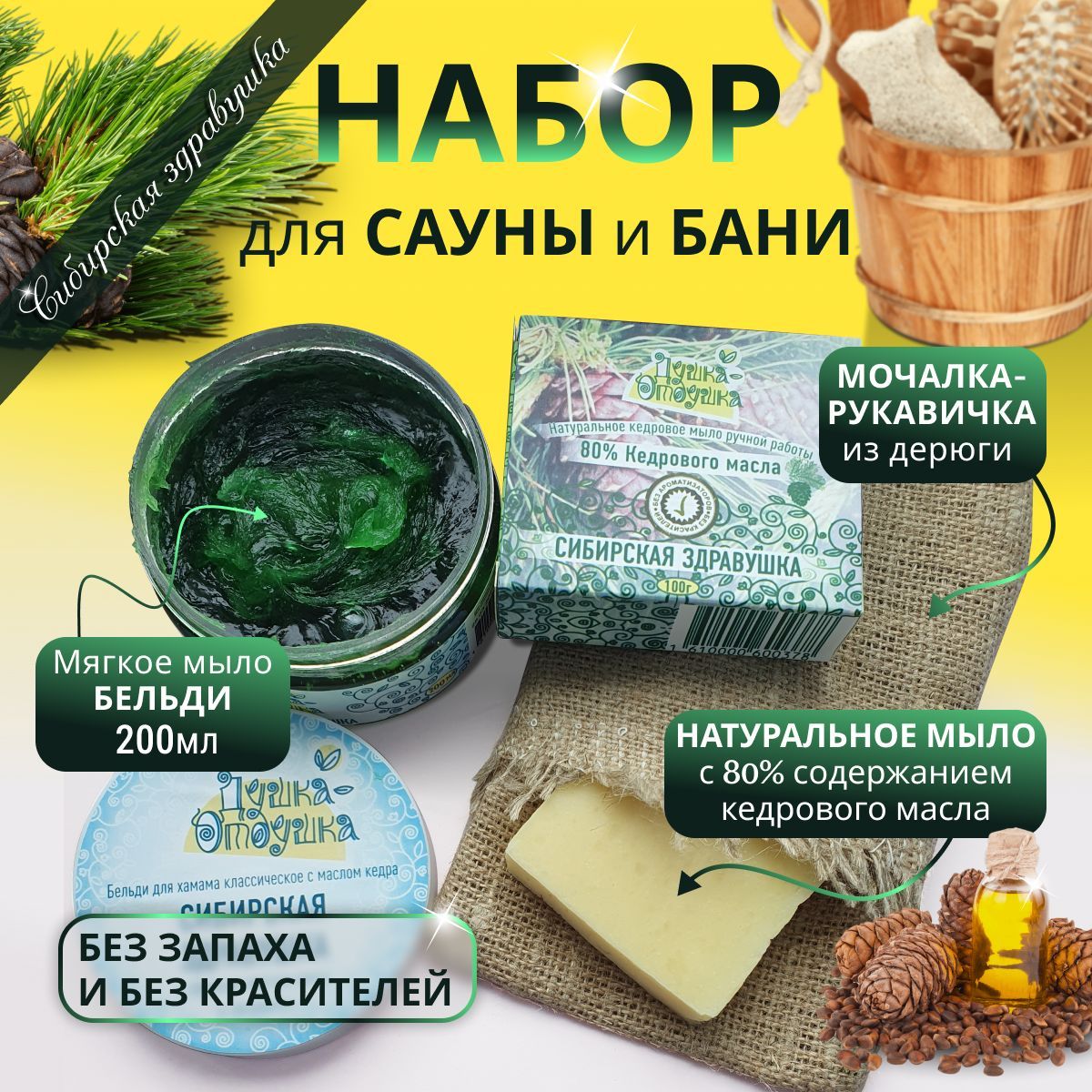 Льняные Комплекты для Бани – купить в интернет-магазине OZON по ...