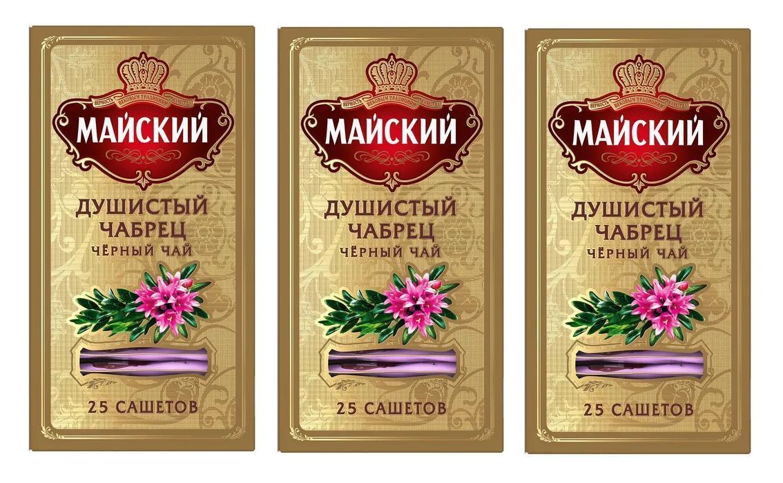 Майский Чай Купить